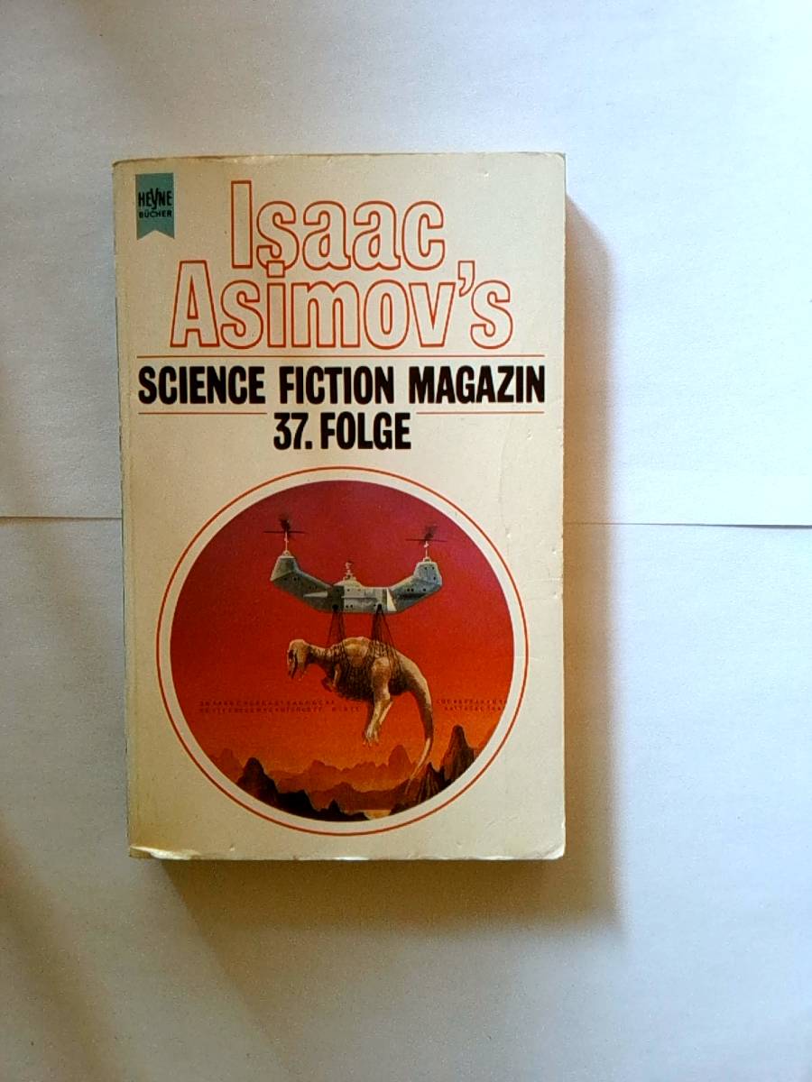 Isaac Asimov's Science Fiction Magazin 37. [Perfect Paperback] Friedel Wahren
