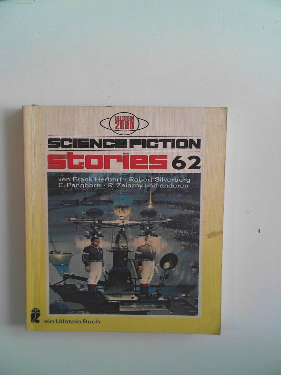 Science-Fiction-Stories 62 [Perfect Paperback]